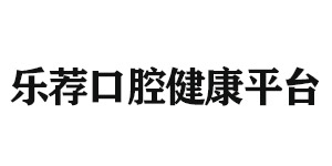 山西北京雅印科技有限公司